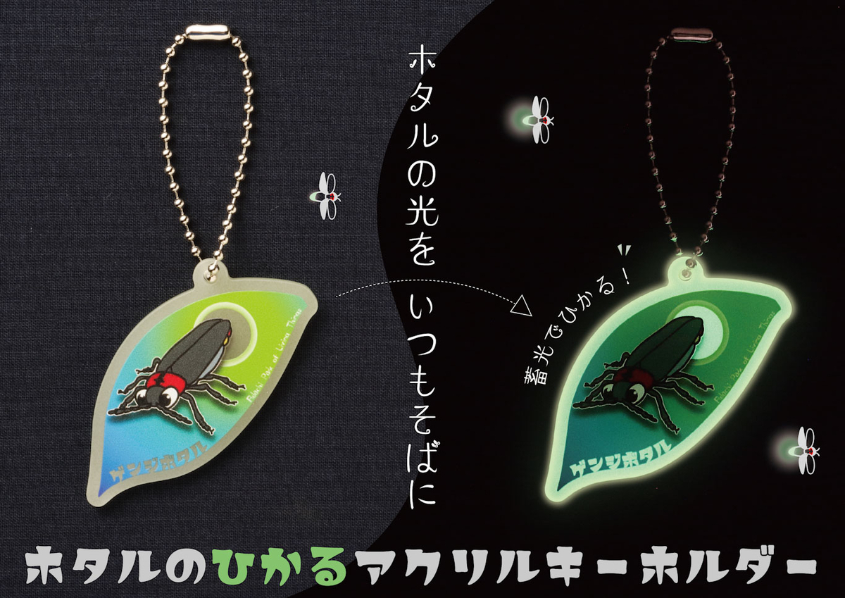 ボルケーノアゲート　虎　置物　UV蛍光画像の通り ホタルアクキーtwi_アートボード